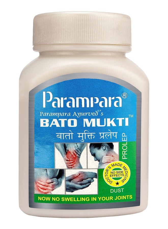 Parampara Ayurved Joint Pain Relief Bato Mukti Prolep 100g - Image 1