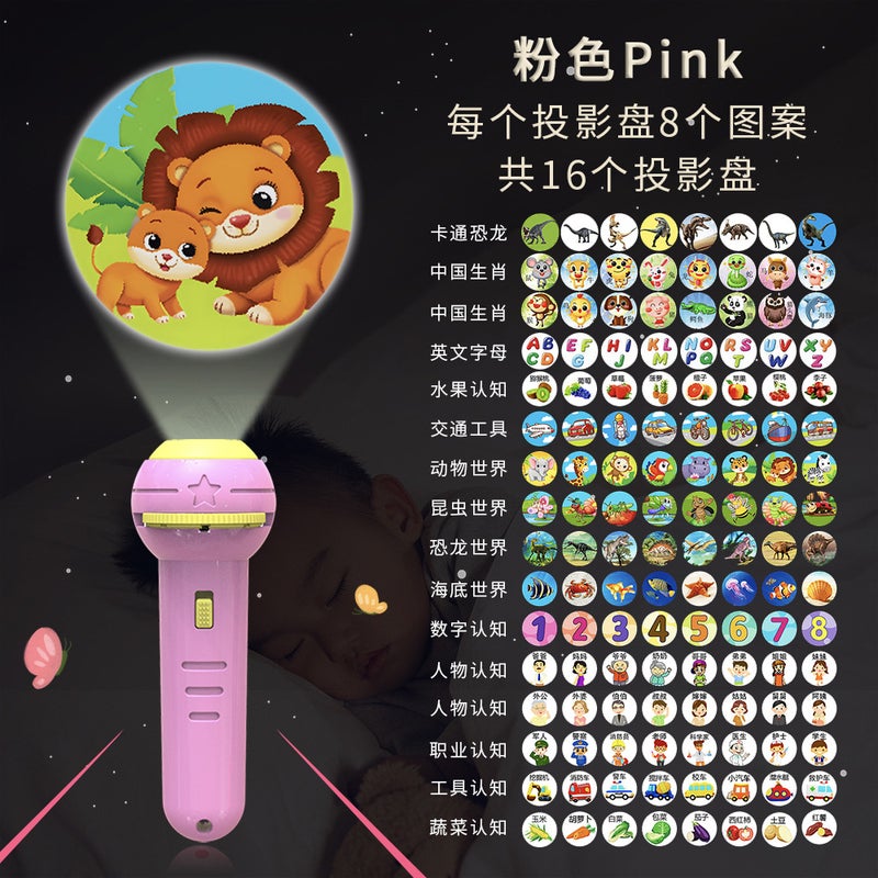 Children'S Projection Flashlight Luminous Toys Baby Animal Early Education Cartoon Projector Gift Stall - Image 1