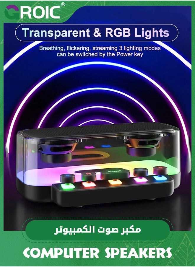 GROIC - RGB Speakers Bluetooth Wireless Subwoofer Computer Speakers Soundbar, HiFi Sound Quality Outdoor Speakers, Pc Speakers for Desktop Small Bluetooth Speaker Cool Stuff Tech Gadgets for Men - Image 1