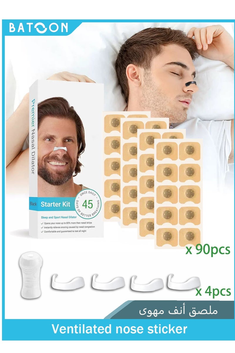 باتون شرائط الأنف لتحسين تدفق الهواء (45 قطعة) - مغناطيسات الأنف للتنفس وتخفيف الشخير وتحسين النوم - دعم أنفي متقدم لتحسين التنفس ومريح وصديق للبشرة ومقاوم للعرق - (أبيض) - Image 1