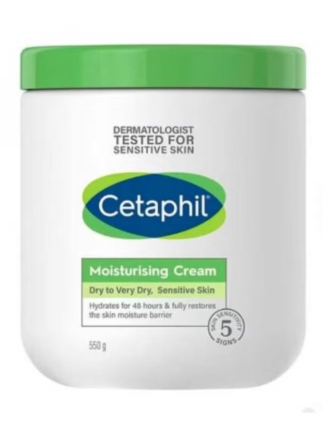 كريم مرطب للبشرة شديدة الجفاف والحساسة أبيض 550جرام