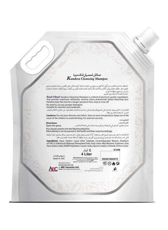 Cool & Cool - Kandora Cleansing Shampoo Pouch 4L - Image 1