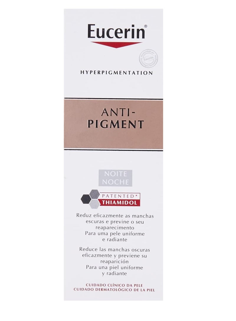 يوسيرين كريم ليلي مضاد للتصبغ 50 مل - Image 2