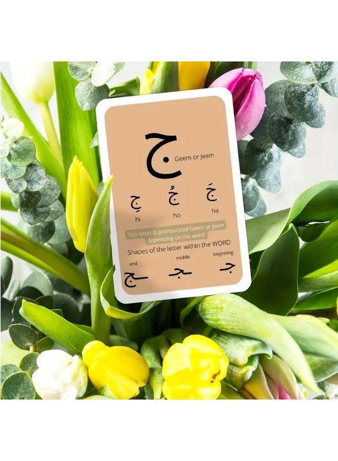 28pcs Arabic Alphabet Pronunciation Cards for Beginners - Image 1