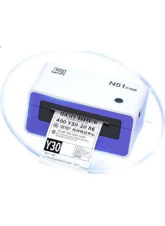 Hprt N51 High-Speed Adjustable Thermal Printer, 108Mm Express Delivery Electronic Label Thermal Paper, Self-Adhesive Barcode Label Printer - Image 2