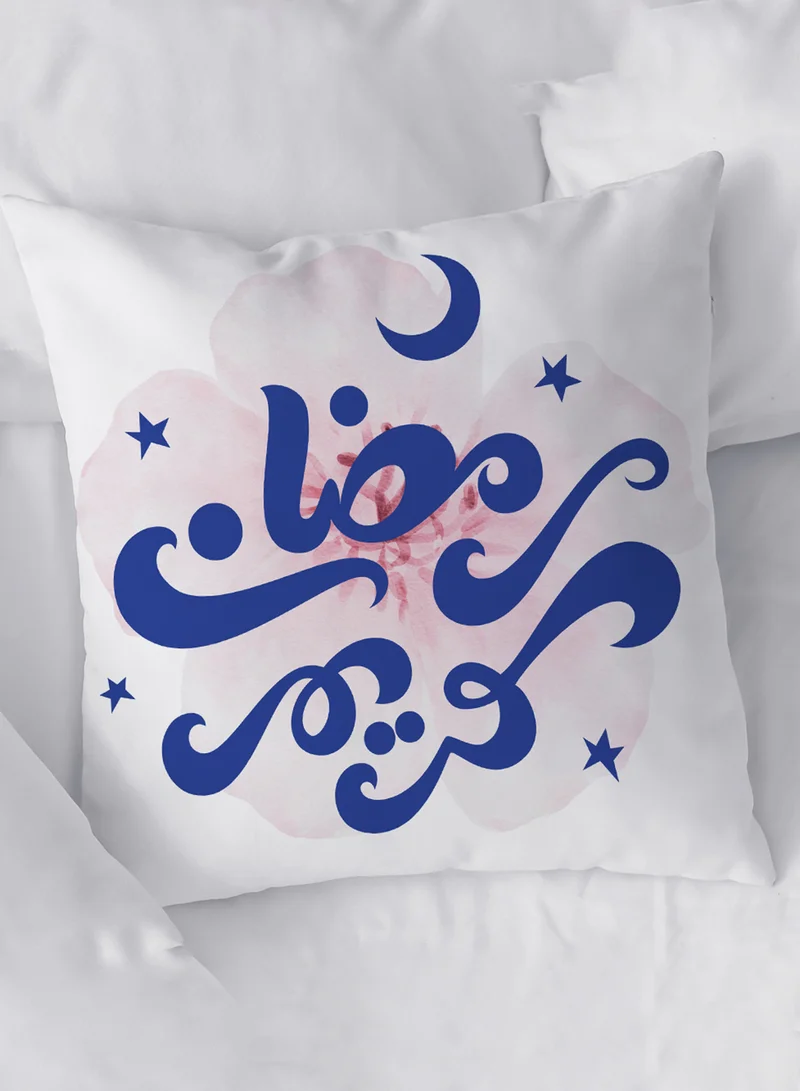 لوحة غطاء وسادة من البوليستر بتصميم رمضان كريم مع زهرة وردية