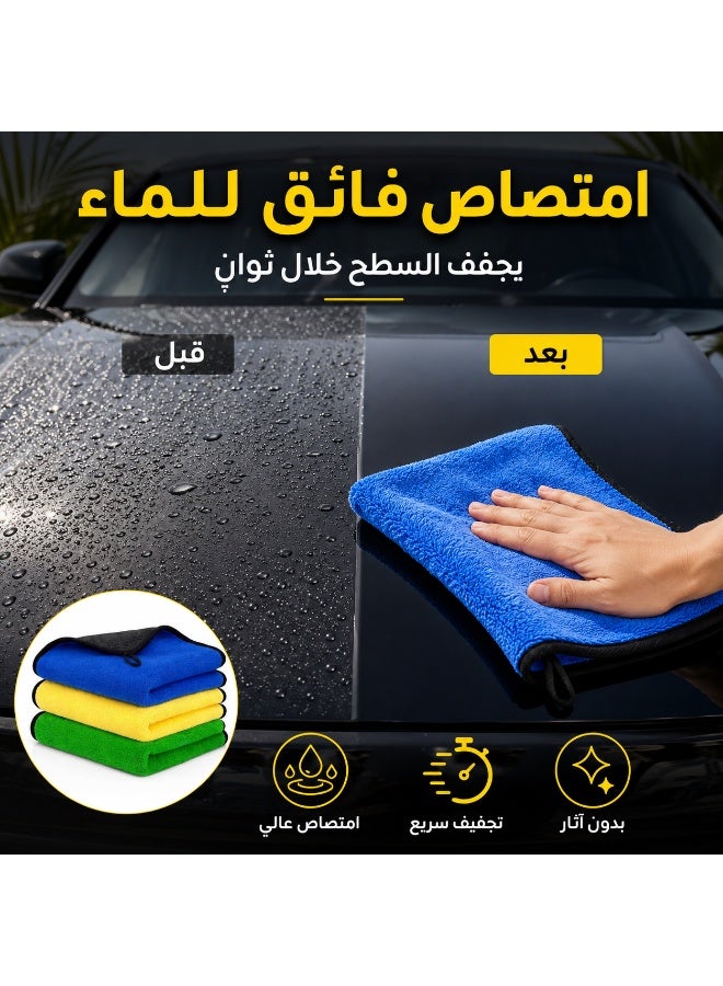 GROWPAL Ultra Soft Microfiber Cleaning Towel Set – High Absorbent Car Wash Cloth, Scratch Free, Lint Free, 3 Pack Multi Color - Image 5