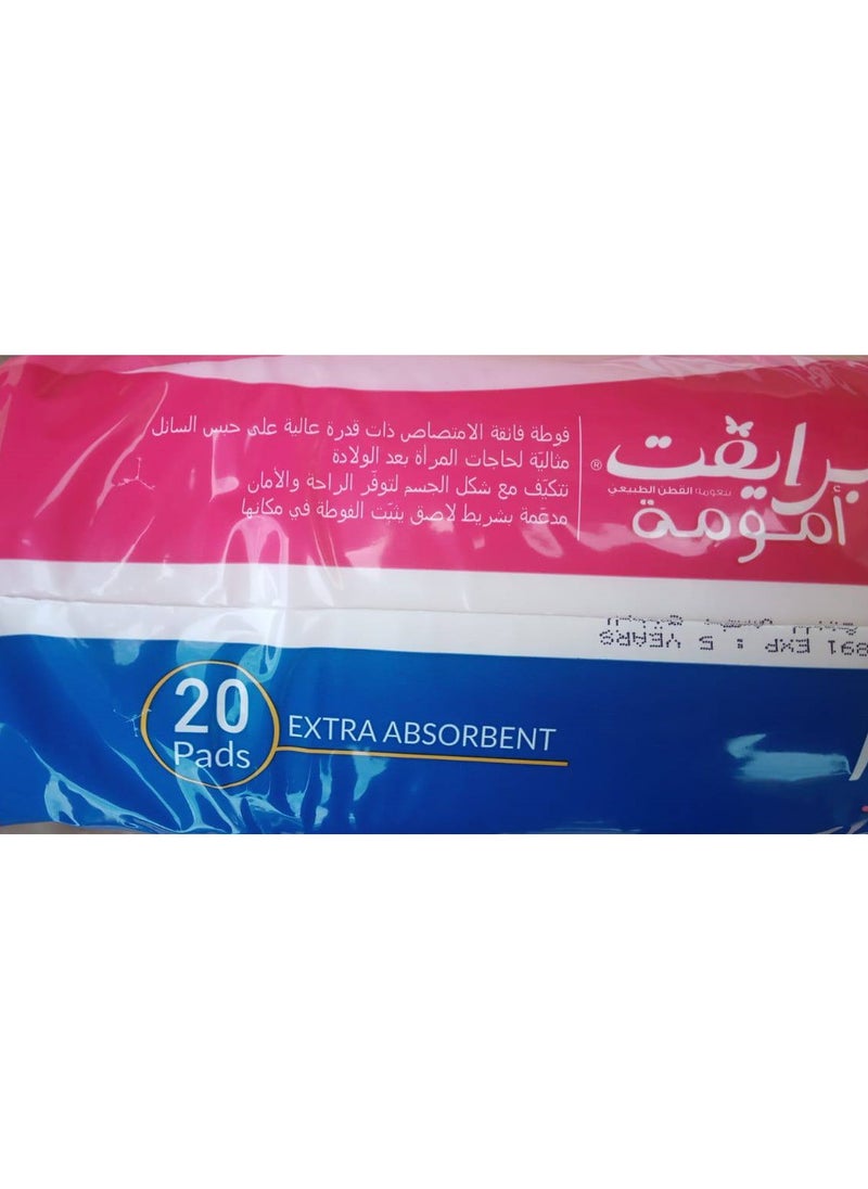 برايفت - برايفت أمومة فوط ما بعد الولادة 20 فوطه - Image 1