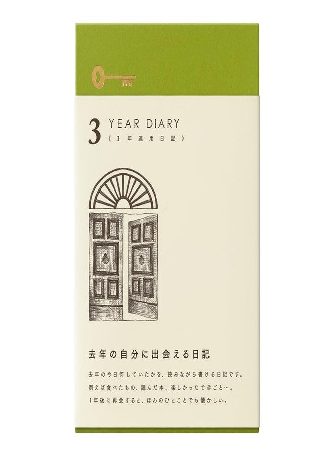 Midori DESIGNPHIL Midori 12395006 Diary, 3 Year Consecutive Door, Brown - Image 1