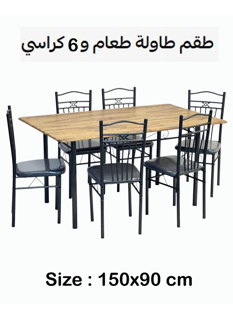 Set of 7 Pieces, Wooden Dining Table With 6 Chairs Set 150*90 CM - pzsku/ZB0343D6AD6105DF3601BZ/45/_/1739615855/81658c05-6afc-42b1-9713-afd529af8f8e