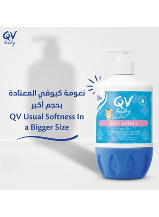 Baby Skin Lotion Pump Gentle & Soothing Lotion for Delicate Skin - view 3