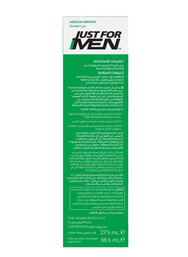 Just For Men شعر بني متوسط - Image 3