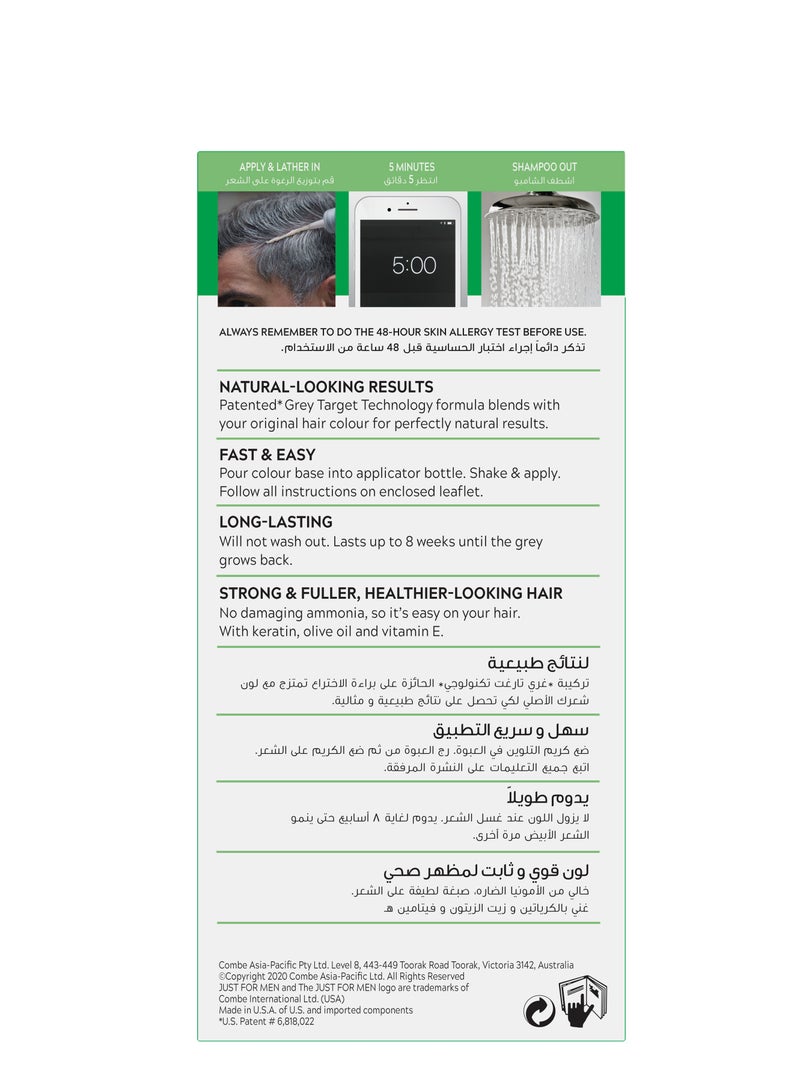 Just For Men شعر بني متوسط - Image 2
