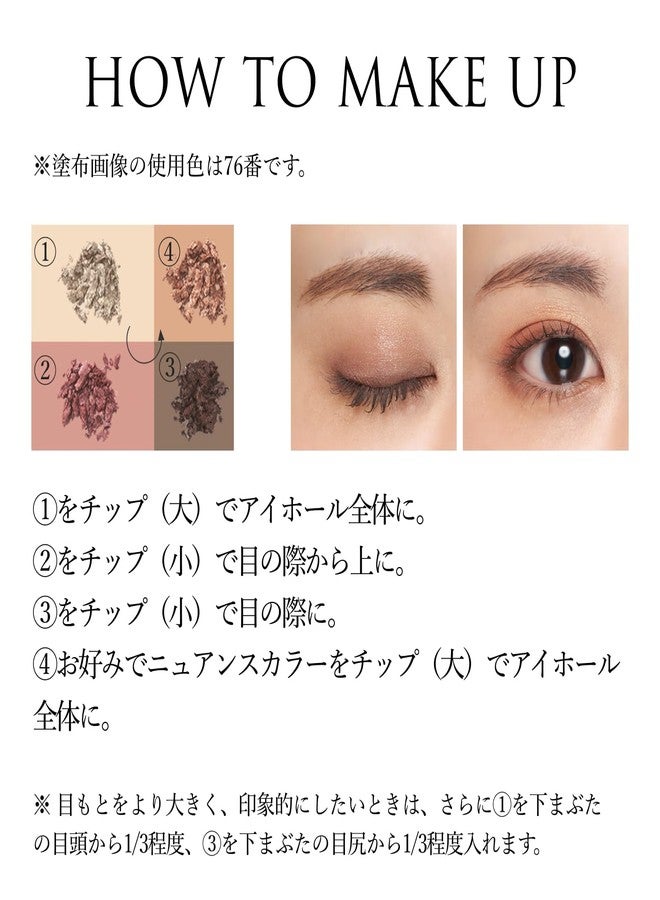 Chifure Gradient Eyeshadow, Unscented, 72 Brown, 1 Piece - Image 5