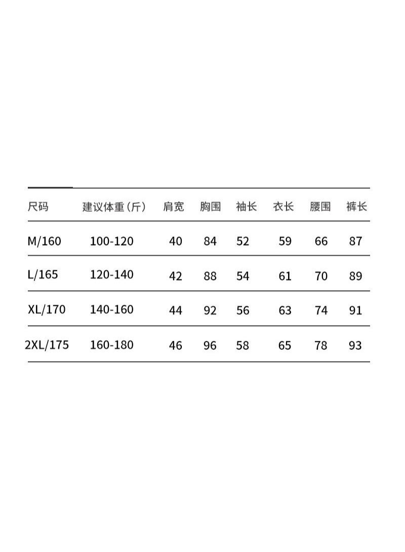 NIBEMINENT Double-Sided  Fleece Long Sleeve Warm Home Clothes Base Layer Top Set For  Women Soft Comfortable Autumn Winter - Image 2