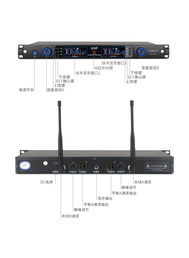 Shile 12 Dual Handheld Microphones, Wireless Microphones For Meetings, Home, Stage, Ktv, Singing - Image 4
