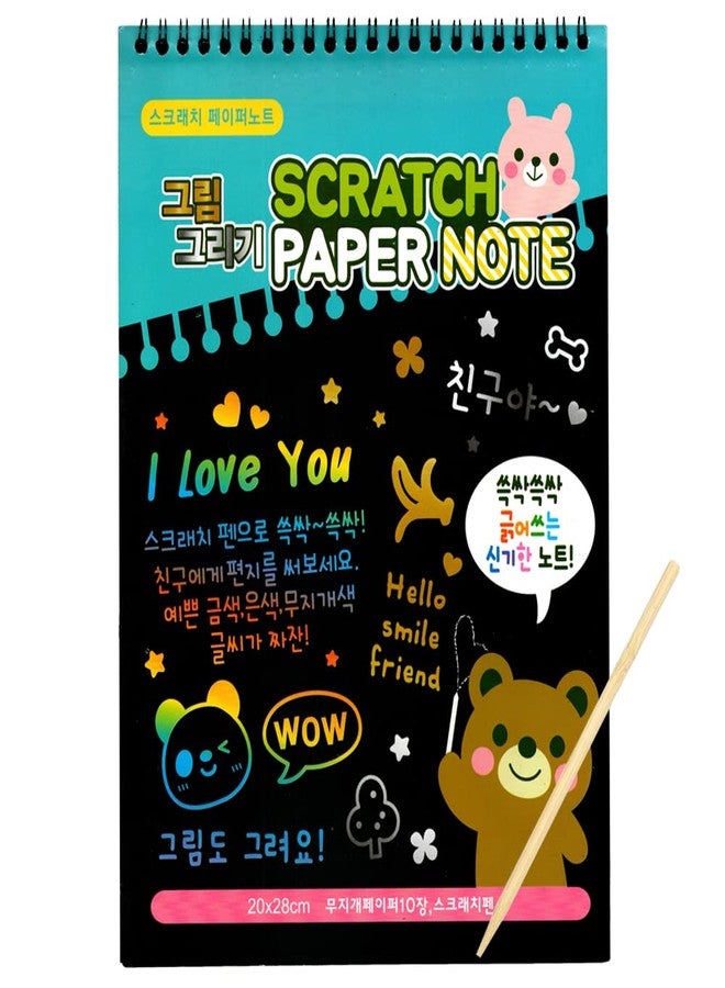SpiderJuice 1 Book 10 Pages Big Size Creative Unique Rainbow Magic Colorful Mandala Art Craft Drawing Scribble Fun Activity Black Scratch Paper Note Book Edu Toys Kids Adults Birthday Return Gifts - Image 2