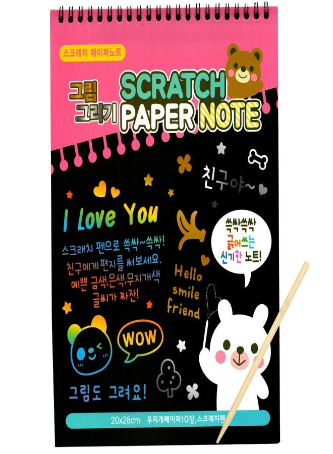 SpiderJuice 1 Book 10 Pages Big Size Creative Unique Rainbow Magic Colorful Mandala Art Craft Drawing Scribble Fun Activity Black Scratch Paper Note Book Edu Toys Kids Adults Birthday Return Gifts - Image 1