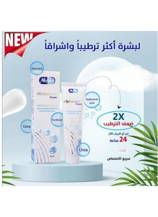 ميلانوفارما - كريم ميلانوكول بحمض الهيالورونيك 60 جرام - Image 1