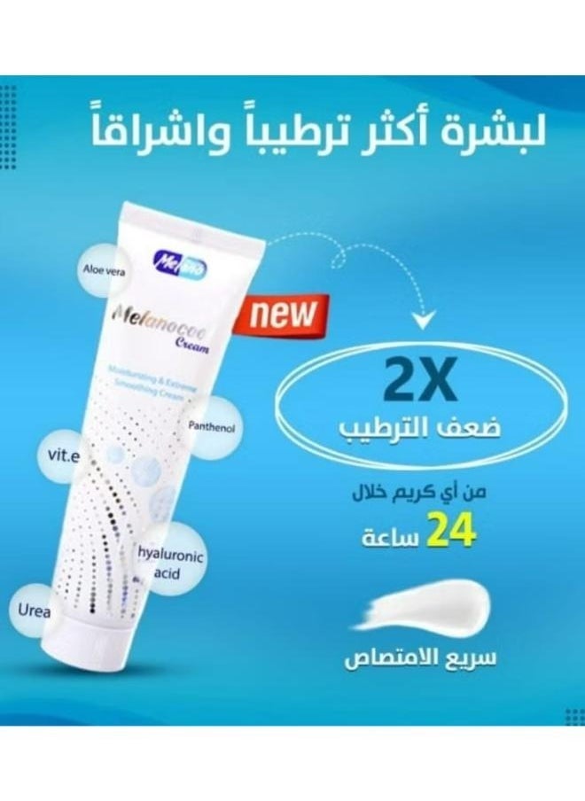 ميلانوفارما - كريم ميلانوكول بحمض الهيالورونيك 60 جرام - Image 1
