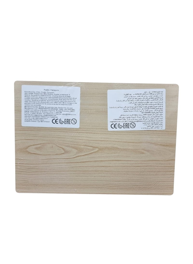 فوفا FOFA ألغاز بانوراما خشبية للأطفال الصغار ، مجموعة من 8 قطع مع النقل ، التعلم في مرحلة الطفولة المبكرة ، هدايا لعبة تعليمية للأطفال الرضع للأطفال بعمر 1/2/3/4 سنوات من العمر الفتيان والفتيات - Image 2