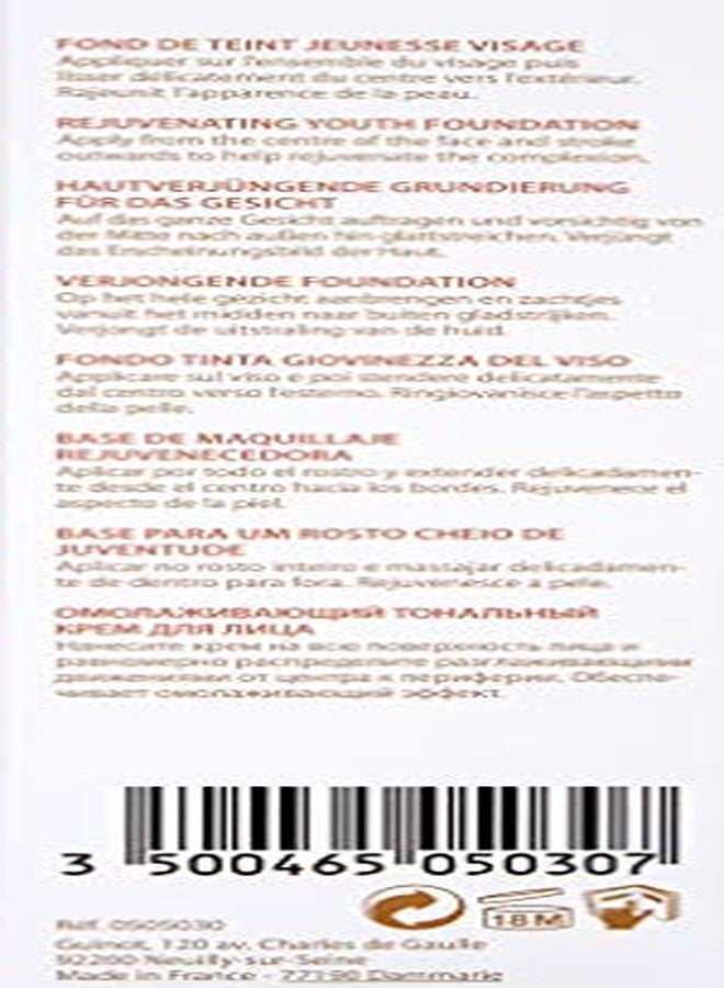 جينوت مؤسسة غينو للشباب، 1، 1 أونصة سائلة - Image 3