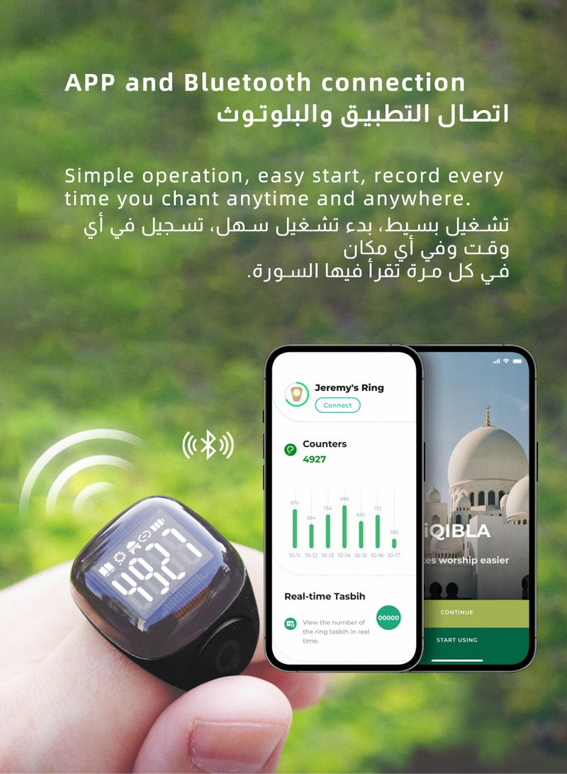 ساعة زكر بقطر 18 ملم مع عداد تسبيح وبلوتوث لتطبيق IQIBLA وتذكير بالصلاة اليومي 5 مرات - Image 3
