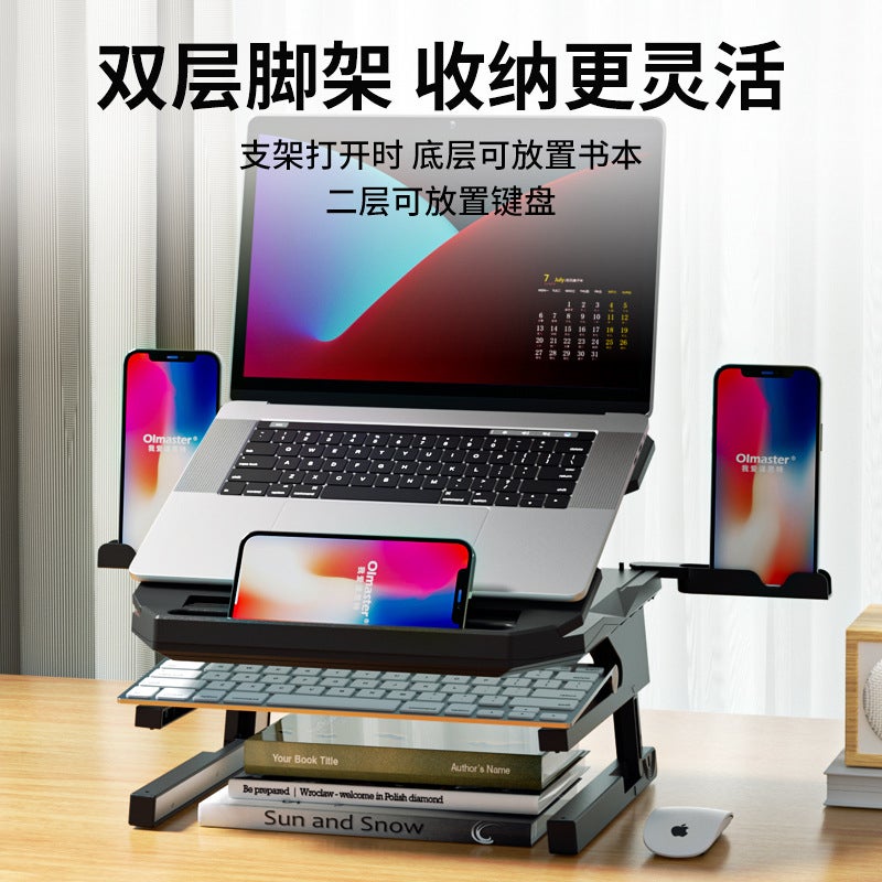 Cross-border new laptop bracket folding lifting portable bracket aluminum alloy double-layer heightened computer bracket (Black (spot))