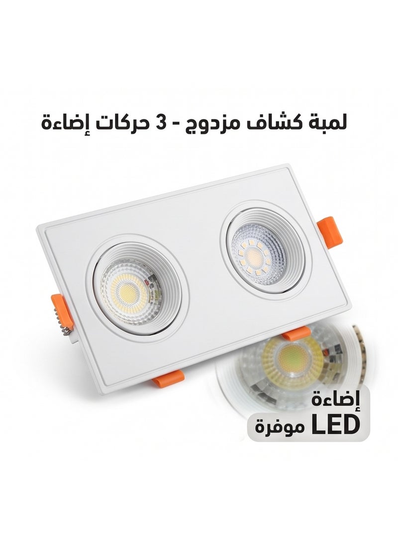 Double LED Spot Recessed Downlight - 3 Color Modes (Cool White, Warm White, Combo) - Dimmable, Modern Design. - Image 3