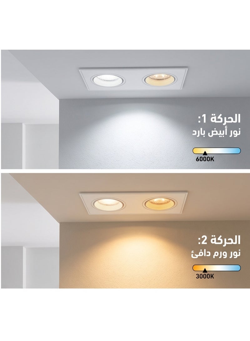 Double LED Spot Recessed Downlight - 3 Color Modes (Cool White, Warm White, Combo) - Dimmable, Modern Design. - Image 4