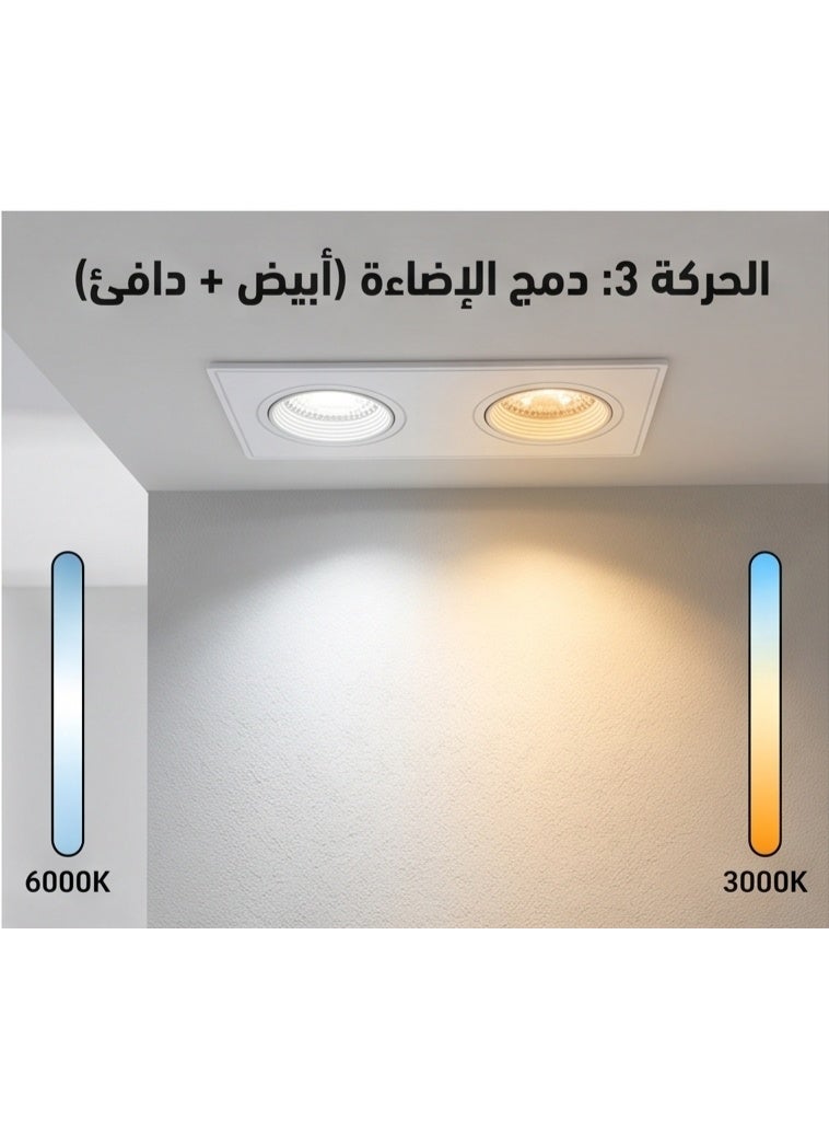 Double LED Spot Recessed Downlight - 3 Color Modes (Cool White, Warm White, Combo) - Dimmable, Modern Design. - Image 1