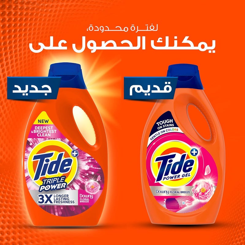 Efficiency boosted construction Tide Triple Power Floral Breeze Liquid Detergent, 1.8L Hot & cold climate compatible - Image 3