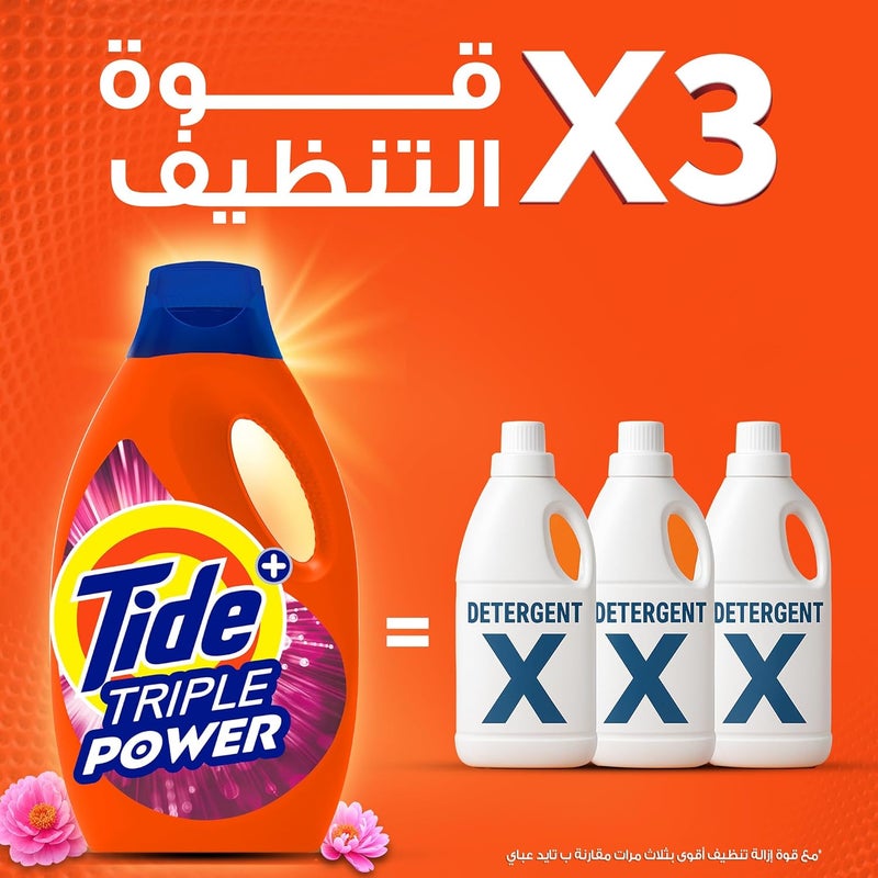 Efficiency boosted construction Tide Triple Power Floral Breeze Liquid Detergent, 1.8L Hot & cold climate compatible - Image 4