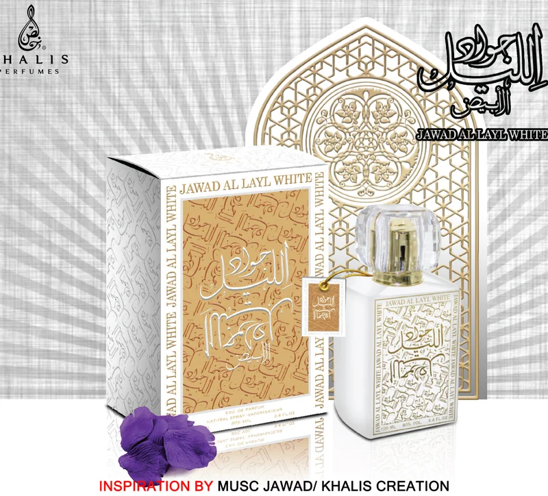 Khalis PERFUMES Khalis Jawad Al Layl White Eau de Parfum for Men and Women, 100ml