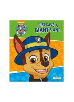 Centum Books Pups Save A Giant Plant 
