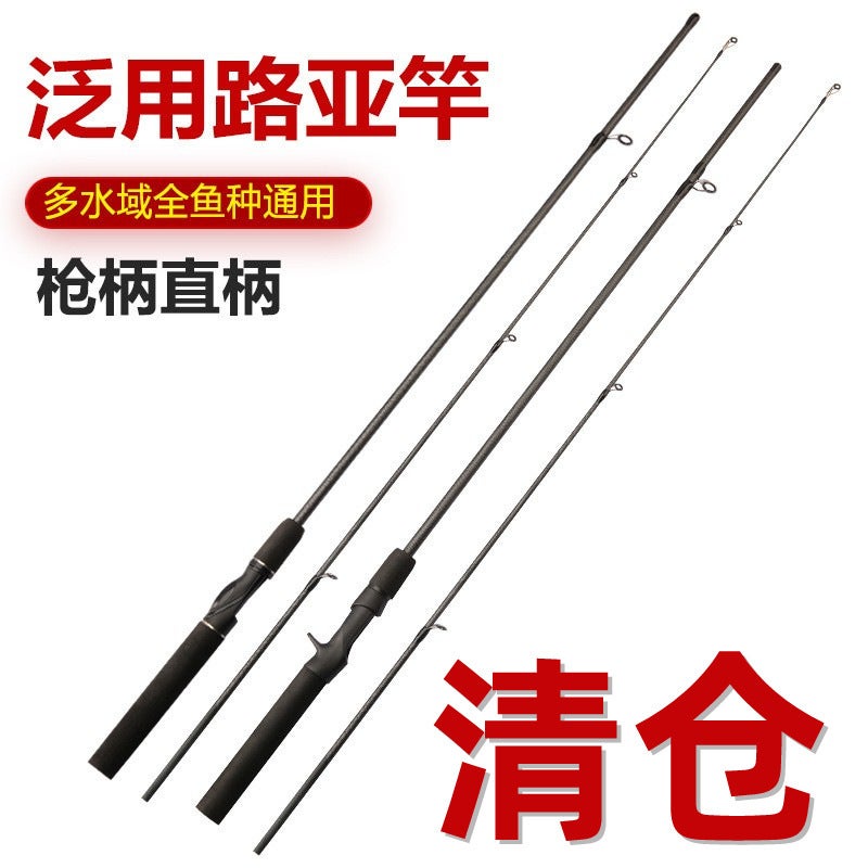 Generic Factory Wholesale Lure Rods M-ML Action Fishing Pole Set Black Special Price