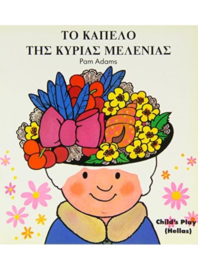Mrs Honey's Hat 