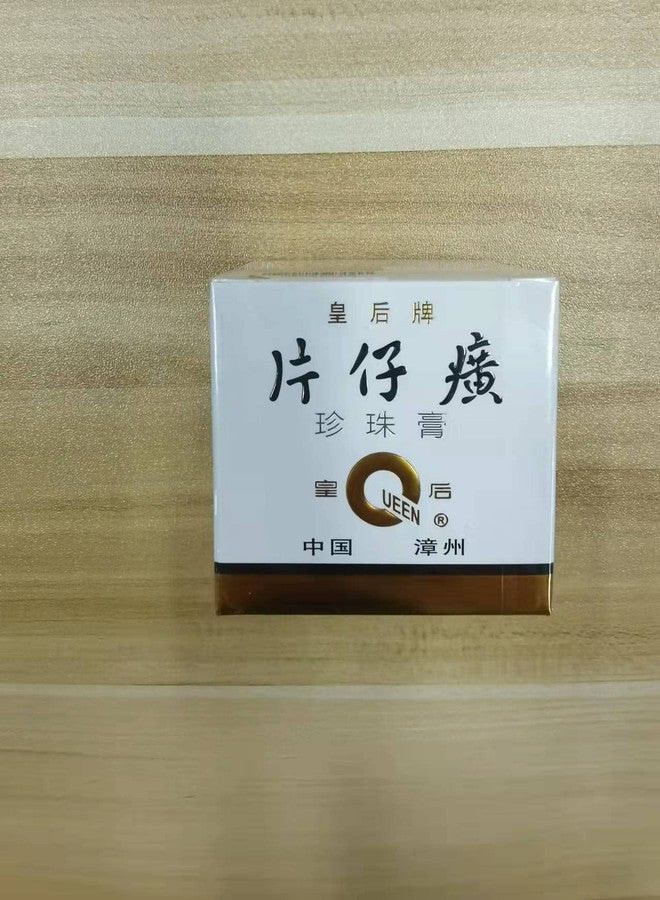 BEUKING Pearl Care Cream Skin Moisturizing Cream Fast-Absorbing Non-Greasy Improving Dry Firming Skin Night Day Skin Care for Women Man Spring Summer Autumn Winter Face Skin Care - Image 4