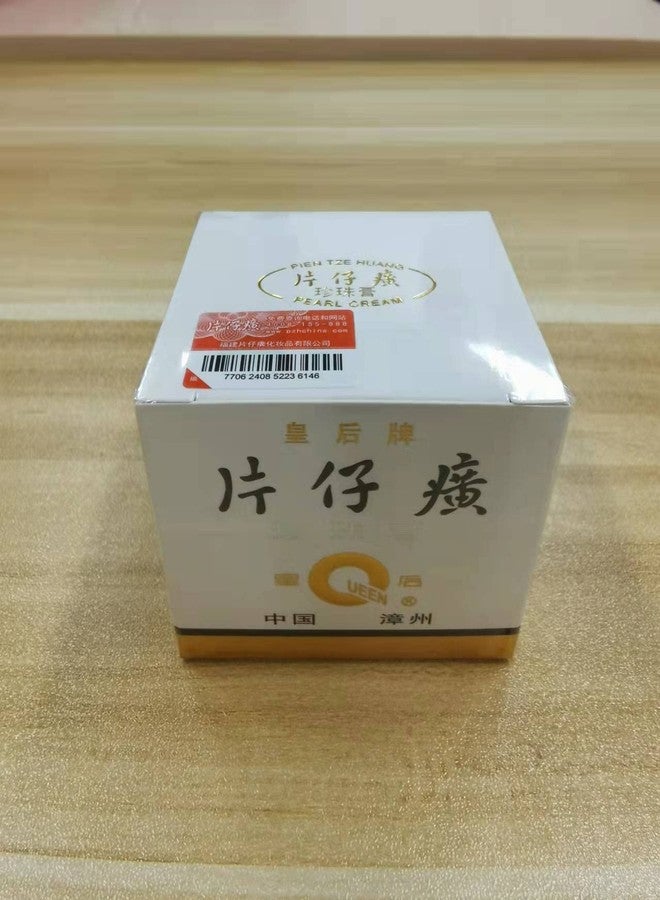 BEUKING Pearl Care Cream Skin Moisturizing Cream Fast-Absorbing Non-Greasy Improving Dry Firming Skin Night Day Skin Care for Women Man Spring Summer Autumn Winter Face Skin Care - Image 3