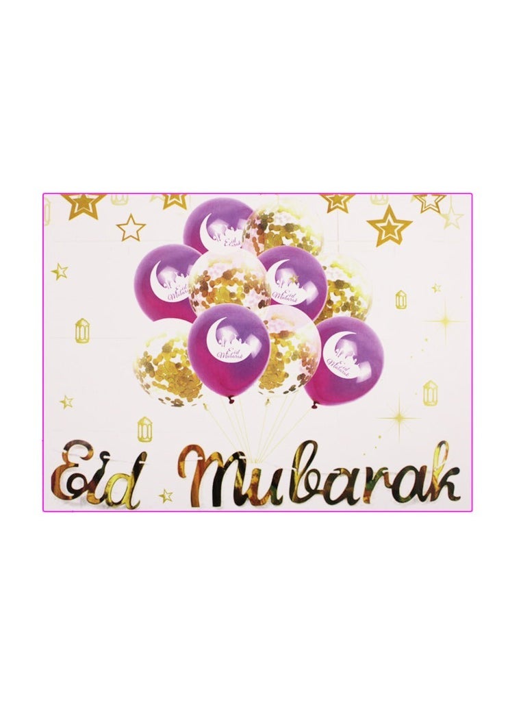 بارتي فن عيد مبارك طقم بالون 10 قطع بطاقة - Image 1