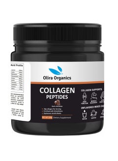 Collagen Peptide Powder With Glutathione Chocolate Flavor 200gm | Advanced Formula With Biotin ,Hyaluronic Acid, Vitamin E, Vitamin C & Alpha Lipoic Acid For Radiant Skin and Stronger Hair. |