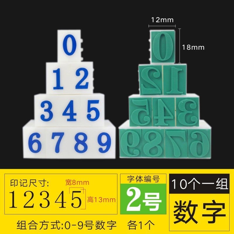 Asian Signal Code Printing Digital Printing Combination Printing 0~9 Digital Chapter S1/S2/S3/S4/S5/S6 Letter Printing Symbol Printing - Image 1