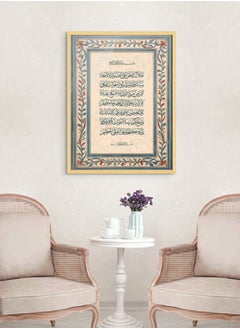 Art Decor Art Decor Ayat ul Kursi Wall Art Islamic Framed Fine Art Arabic Calligraphy Wall Décor for Living Room Bedroom Dining Room Office Gifting  - Image 3
