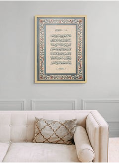 Art Decor Art Decor Ayat ul Kursi Wall Art Islamic Framed Fine Art Arabic Calligraphy Wall Décor for Living Room Bedroom Dining Room Office Gifting  - Image 2