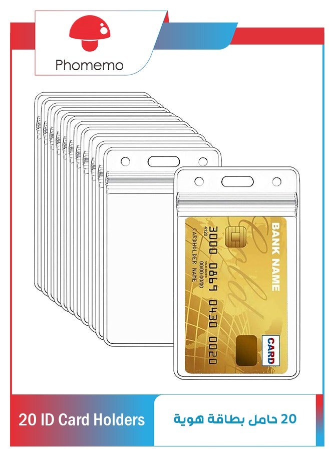 phomemo 20 PCS Clear Plastic ID Vertical Name Badge ID Card Holders, with Waterproof Type Resealable Zip, Plastic Name Tag Holder  - Image 1