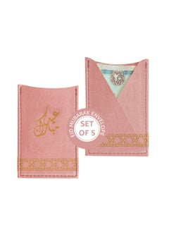 LeArt Leather Eid Envelopes - Eid Mubarak Envelopes | Eid Envelopes | Eid Decorations | Eid Envelopes for Kids (Peach | Set of 5)  - Image 1
