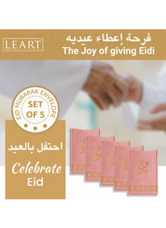 LeArt Leather Eid Envelopes - Eid Mubarak Envelopes | Eid Envelopes | Eid Decorations | Eid Envelopes for Kids (Peach | Set of 5)  - Image 3