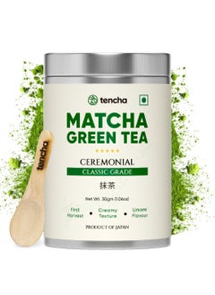 ceremonial matcha tea 100 percent pure super premium grade japanese matcha green tea powder free spoon vegan tested for radiation 30gms