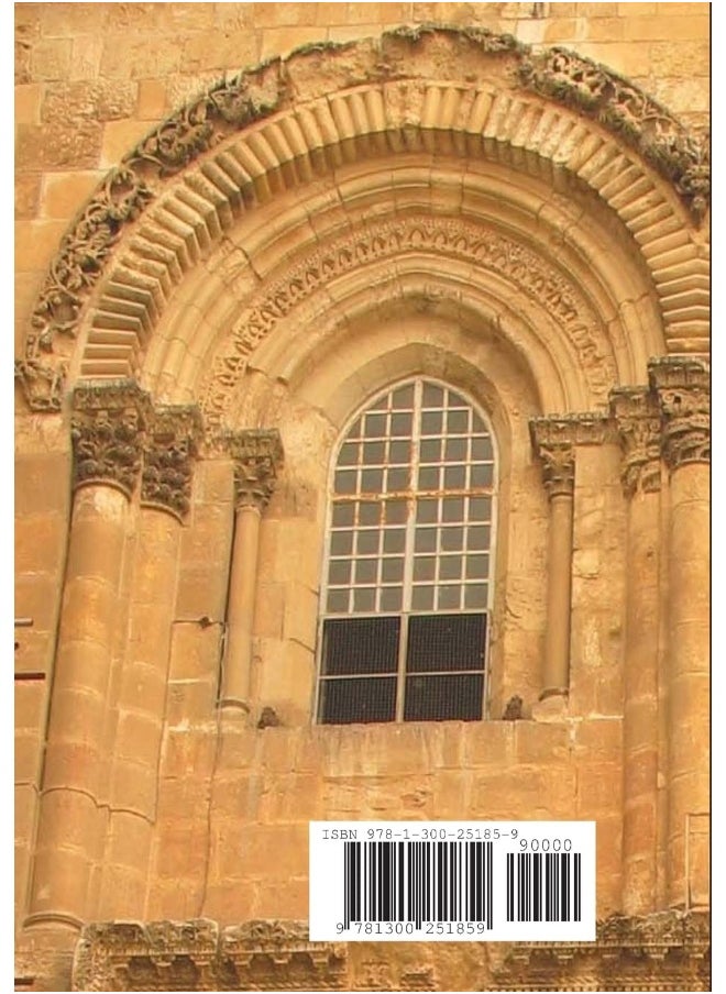 The Names of God  - Image 2