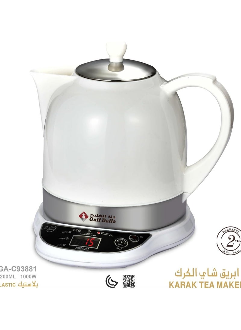 Gulf Dalla Gulf  Dalla Arabic Turkish Karak Tea & Coffee Maker Electric Kettle 1200 Ml 1000 Watt White GA-C93881  - Image 2